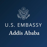 Satchmo American Center, U.S. Embassy Addis Ababa