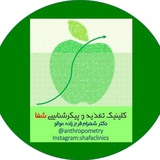 کلینیک دکتر شهرام فرج زاده موالو - کلینیک رشد شفا