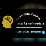 Learn with Vaishali 📚 📚