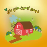 تجمع لاعبين أقوى لعبه بالكون 🇸🇦 .