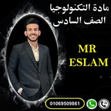 التكنولوجيا مع مستر اسلام الصف السادس