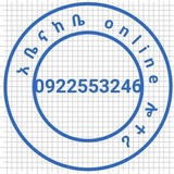 አቤናከቤ online ሎተሪ