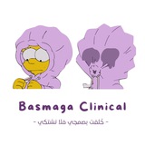 Basmaga Clinical 🤓