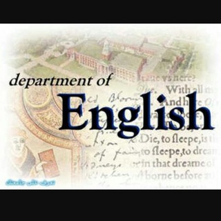 Um ma'bad English Department
