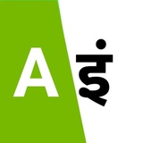 AI Hindi