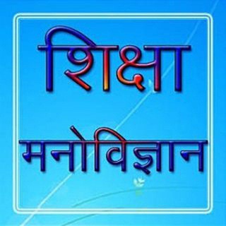 CDP CTET UPTET KVS QUIZ