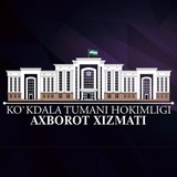 Ko'kdala press | Qashqadaryo vil. Ko'kdala tumani hokimligi
