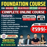 Adarsh Academy