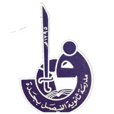 _ ثانوية الفيصل بجده 📝