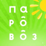 Студия «Паровоз»