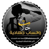 🔥 حالات وستوريات انصار الله 🔥