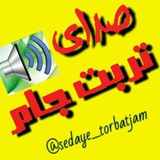 صدای تربت جام