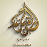 مرتقى صاعد