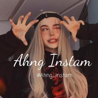 آهنگ اینستام | Ahng Instam
