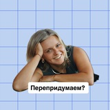 Полищук. Карьерная проводница