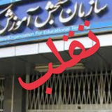 کلید آزمون قلمچی پاسخنامه کانون قلم چی فروش سوالات تجربی انسانی ریاضی گزینه دو سنجش گاج ماز خرید جواب دوازدهم 24 اسفند ۲۴ رایگان