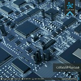 الالكترونيات والكهرباء والتطبيقات العملية