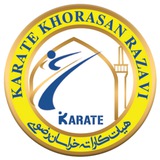 پایگاه خبری کاراته استان خراسان رضوی