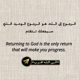 •الــى الـلـه اقــرب•