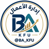 قناة الدبلومات جامعة الملك فيصل