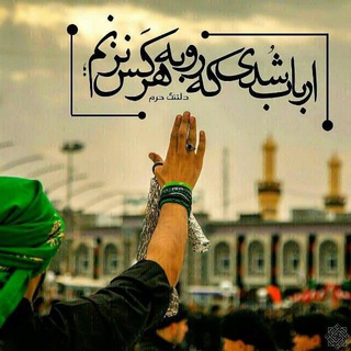 اُمُنَّا الزَهْراء صلوات الله عليها