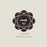 ضِيــاء