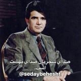 🖤صدای بهشت🖤