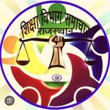 शिक्षा विभाग समाचार REET, 1st Grade,2nd Grade