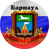Новости Барнаула и Алтайского края
