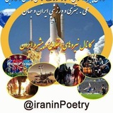 پنجره آزادی