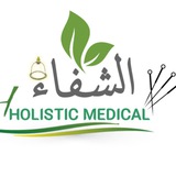 📚 Asysyifa Holistic Medical 🩺