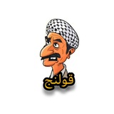 قولنج