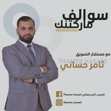 المدرب ثامر حساني