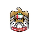 MoE المرشد الأكاديمي و المهني UAE