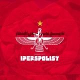 پرسپولیس