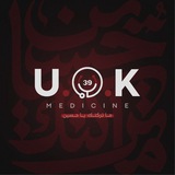 U.O.K medicine