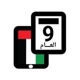 قناة الصف التاسع العام