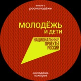 Молодёжь Поморья