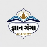 જ્ઞાન ગંગા એકેડમી