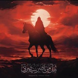 مجربات النبويه الروحانيه