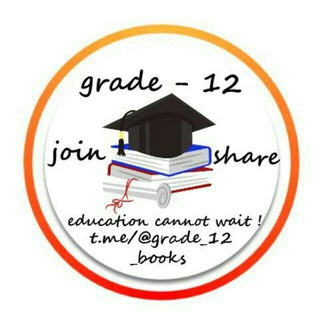Grade 12 Student & teacher guide book