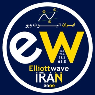 ایران الیوت ویو