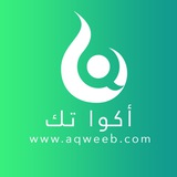 أكوا تك - Aqua Tech