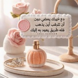 💗همسات الروح🍃🌻