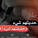 كلام واقعي