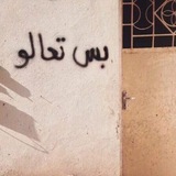 أدب.