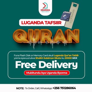 Luganda Qur'aan Tafsiir