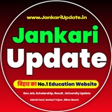 Jankari Update Official ( JankariUpdate.in )