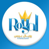 ملازم رويال بريس Royal_Press