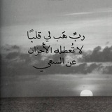 خَيْرٌ وَأَبْقىٰ